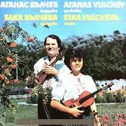 Atanas Valchev